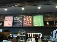 -星巴克臻选(苏州苏信店)