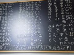 -梧桐面馆桐乡阿能面店(印象城店)