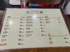 -本味友膳·茶餐厅(和达中心城店)
