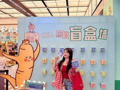 -中航城君尚购物中心