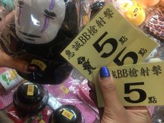 -六合夜市