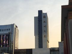 -杭州大厦购物城