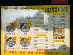 -非遗·十八曲鱼饺(西马总店)