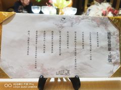 菜单-诺莱仕游艇会