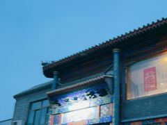 -烤肉宛饭庄(北新桥店)