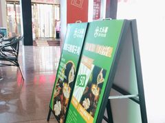 门面-大头椰·椰子鸡火锅(新梦店)