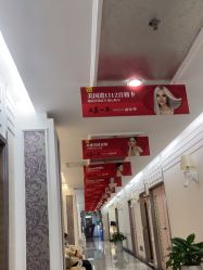 -深圳阳光医疗美容医院·旗舰店