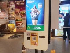 -麦当劳(光新乐购店)