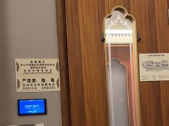-康逸居·始于2002(海安店)
