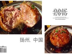 -扬州狮子楼·非遗淮扬菜(总店)