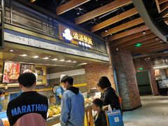 -食通天美食广场(华润万象城店)