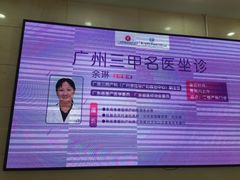 -伊丽莎白妇科医院·早孕检查