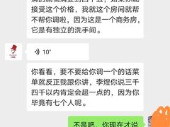 -七号私厨·百年洋楼