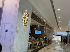 -鹅冠港式茶餐厅(来福士店)