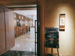 门面-难忘的面(五矿君澜酒店)