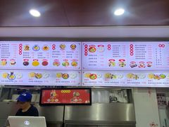 -樊家腊汁肉夹馍(曲江翠竹园店)