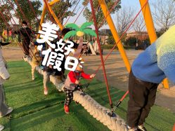 点击看大图 -季高兔窝窝亲子园(上海薰衣草公园店)