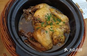Reverent Immortal Chicken