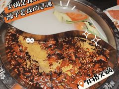 -井格重庆火锅(西直门凯德Mall店)