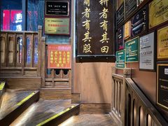 -魁盛居百年鲁菜馆(县西巷店)