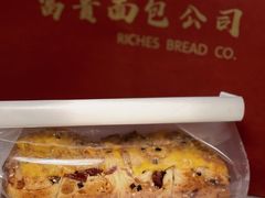 -富贵面包公司(运河店)