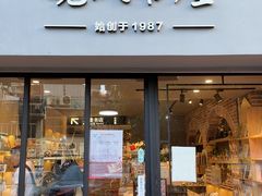 -晓风书屋(大学路店)