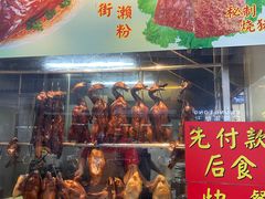 -香辉食馆(新兴路店)