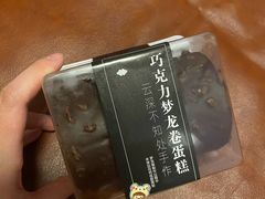 -云深不知处(九龙湾店)