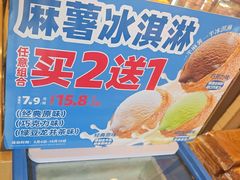 -味多美蛋糕(阜成门店)