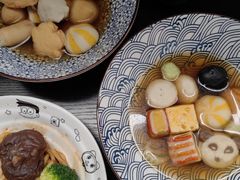 -柚下次·关东煮