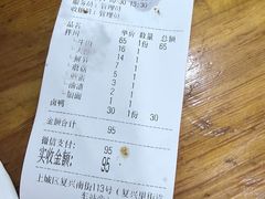 -小狗面馆(复兴店)
