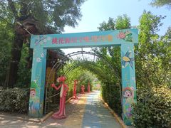 -渭南桃花源民俗文化园