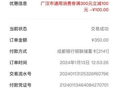 -幸福饭店(佛山路东段店)