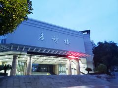 -重庆工商大学(南岸校区)