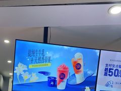 -茶百道(京溪店)