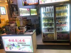 -黄振龙凉茶馆(天河南店)