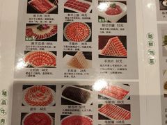 -南门涮肉(国贸商城店)
