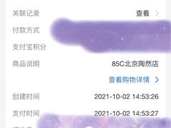-85度C(北京陶然店)