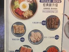 -李先生的首尔小馆(松江启源广场店)