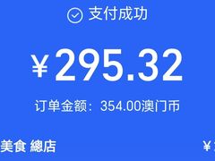 -番茄屋葡式美食(总店)