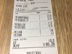 -老班长手工灌汤包老店(东山店)