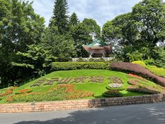 -广州市白云山风景名胜区
