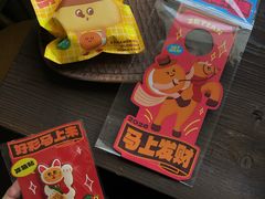 -泽田本家·铜锣烧(美罗城店)