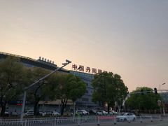 -中国丹阳眼镜城