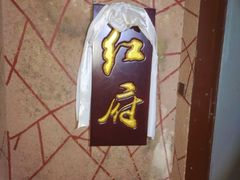-明日世界密室轰趴·剧本桌游·箭馆团建(国贸店)