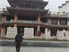 -杨家埠民间艺术大观园