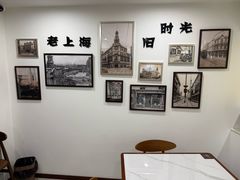 -乔家栅(襄阳南路店)