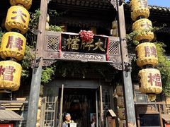 -南京大牌档(夫子庙老门东店)