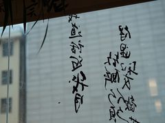 -茶颜悦色(坡子街幽兰阁店)