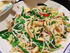 -易老头三样菜(南滨路总店)